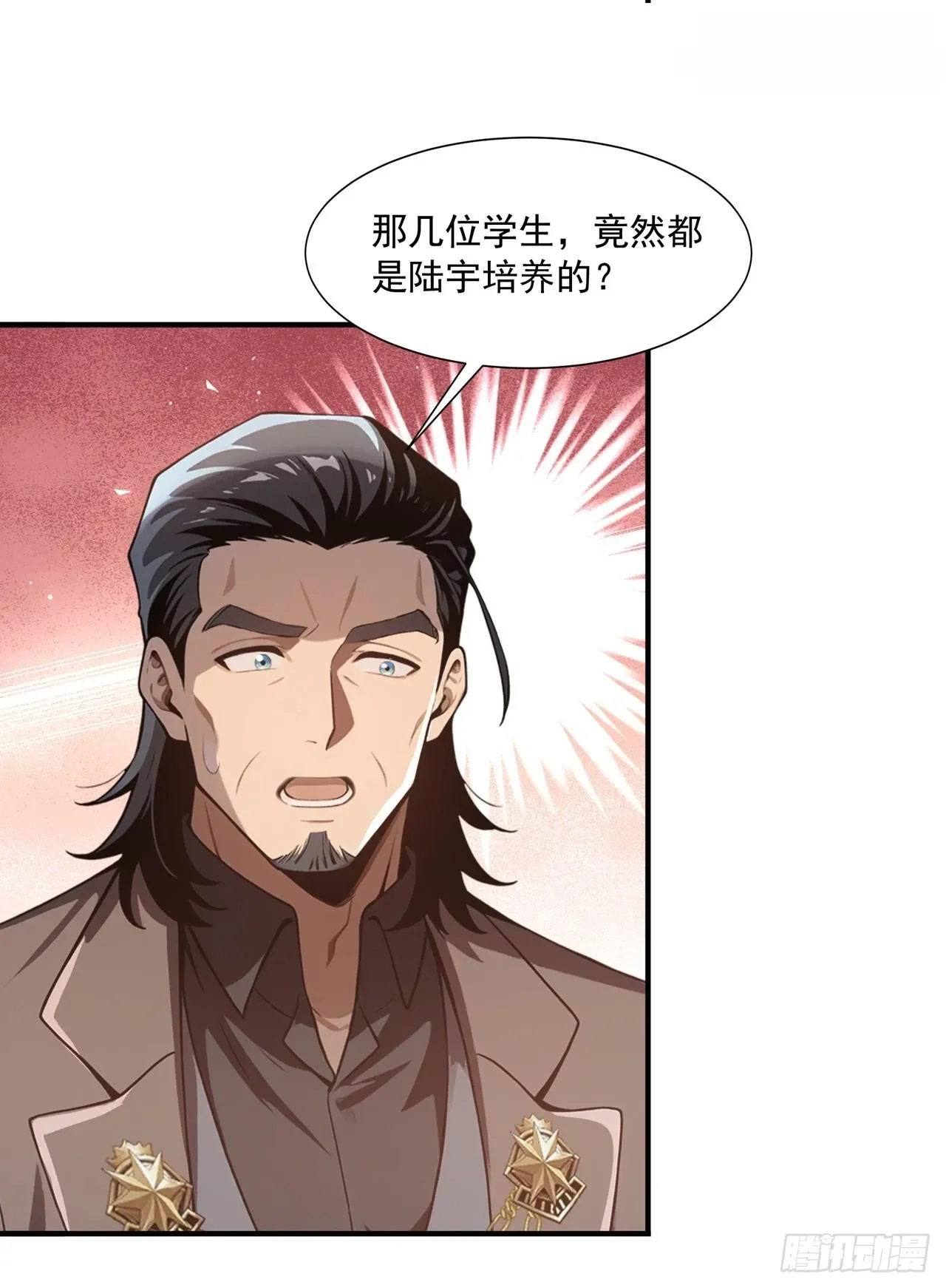 第43话 第8页