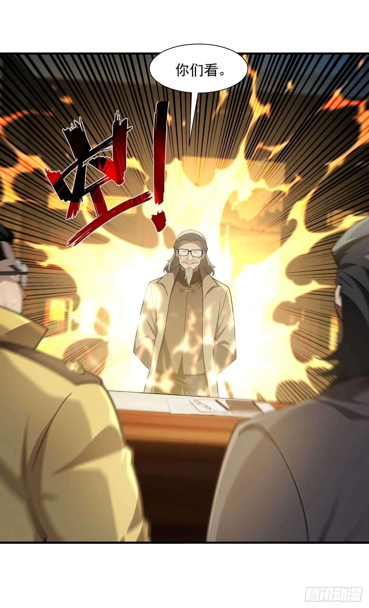 第43话 第10页