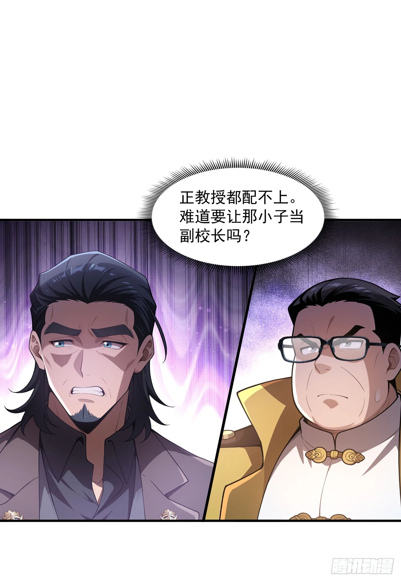 第43话 第14页