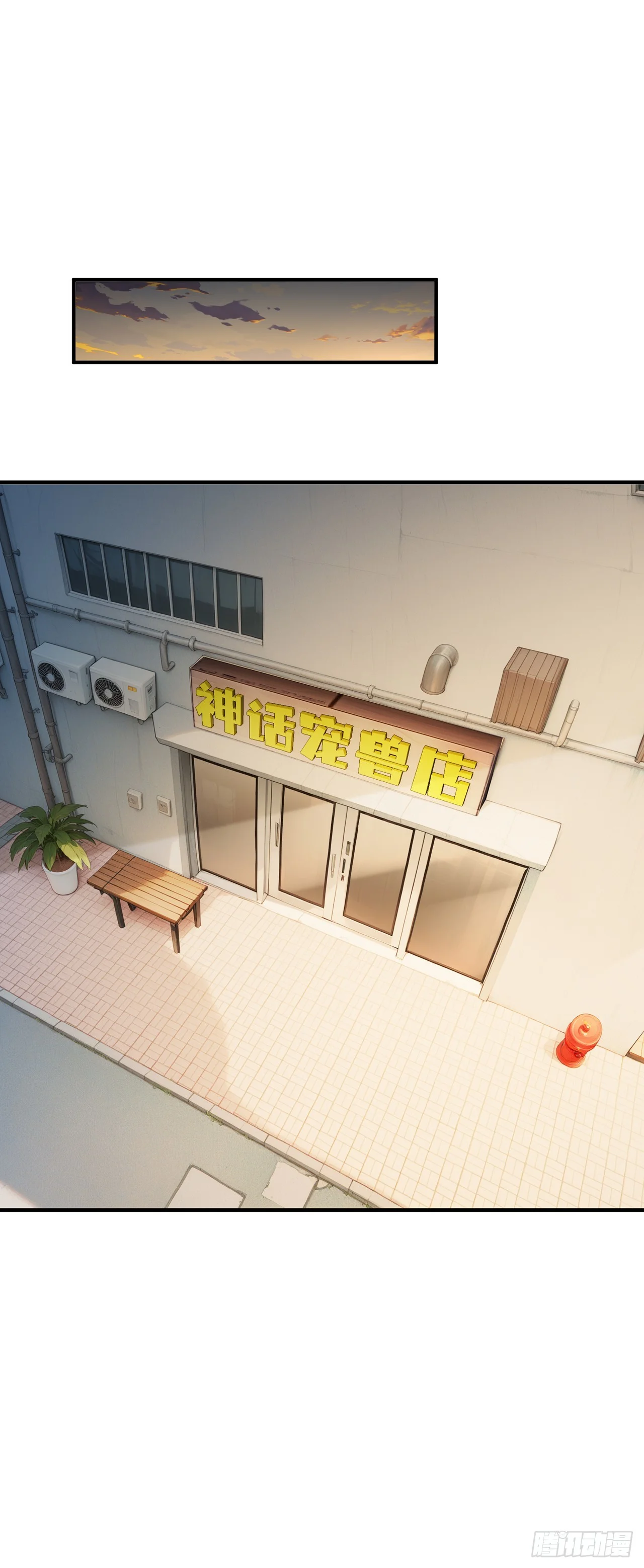 第43话 第19页