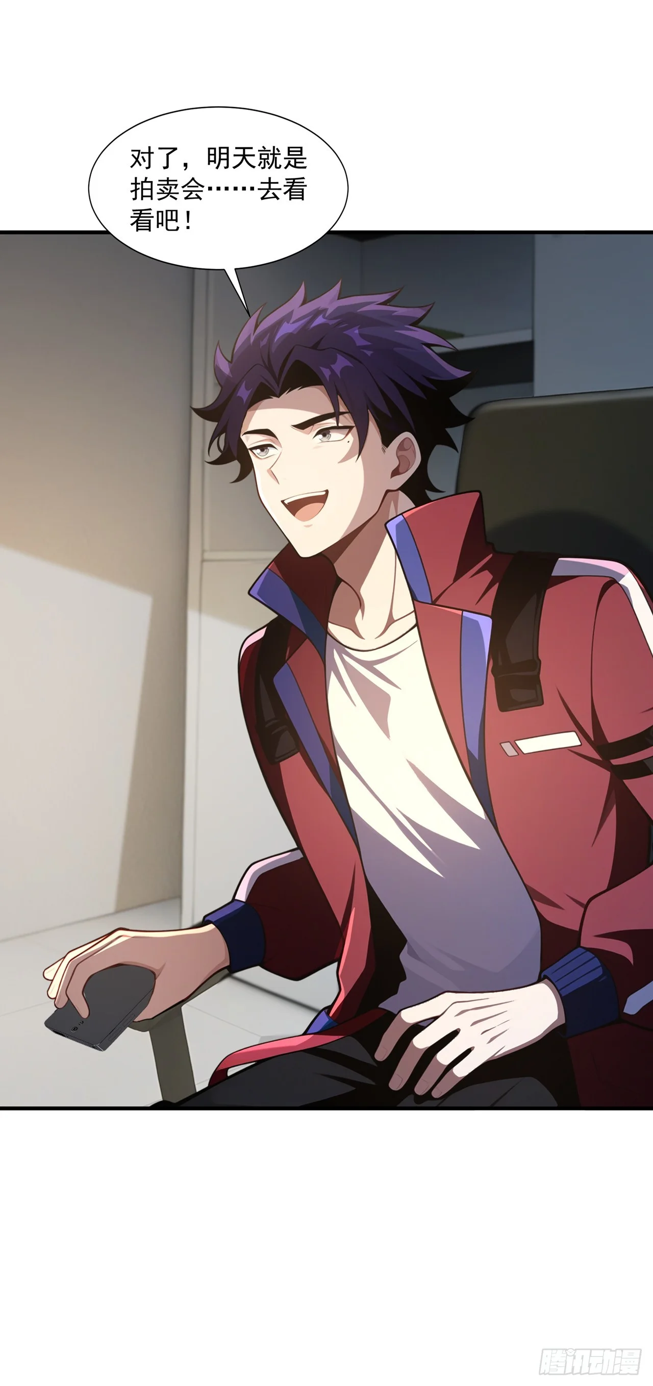 第43话 第25页