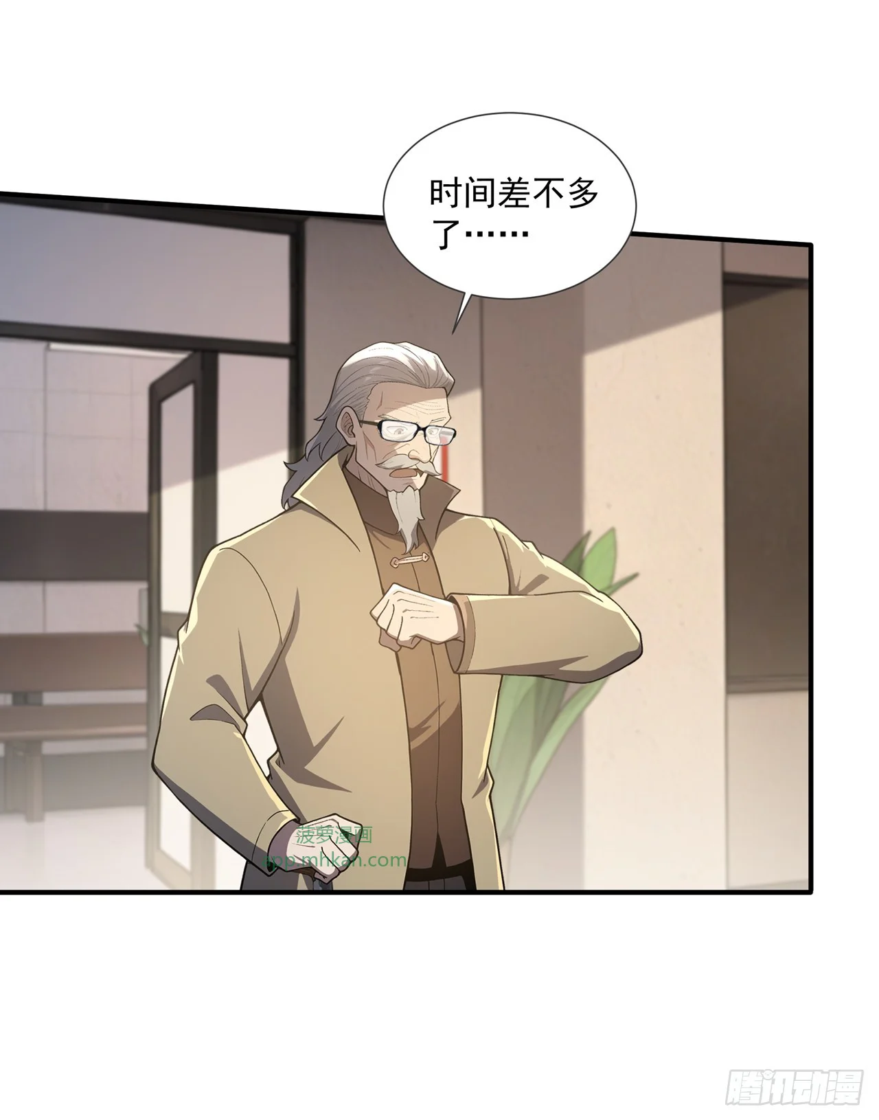 第43话 第27页