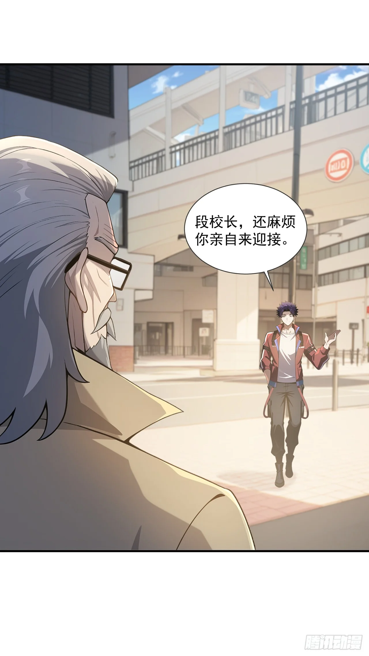 第43话 第28页