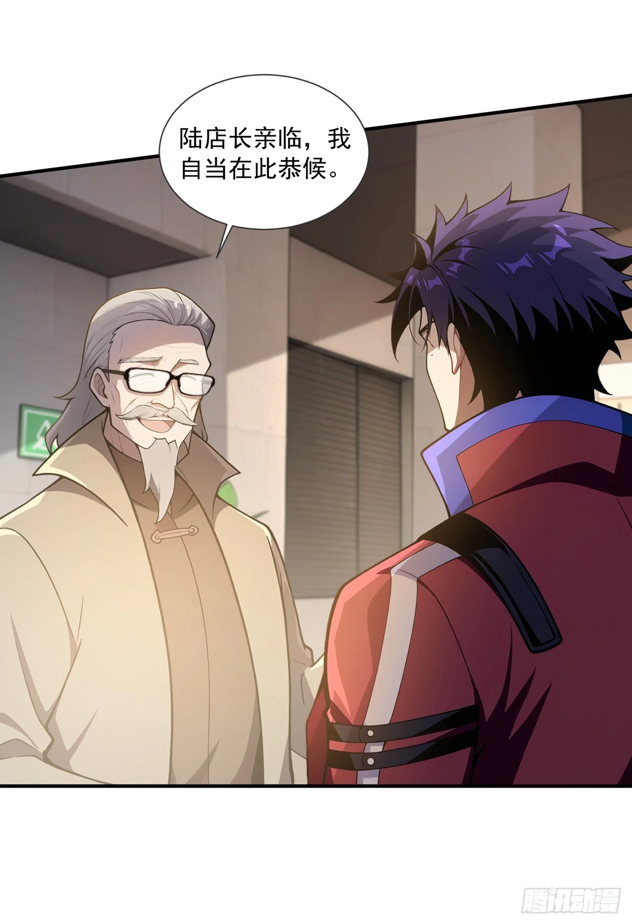第43话 第29页