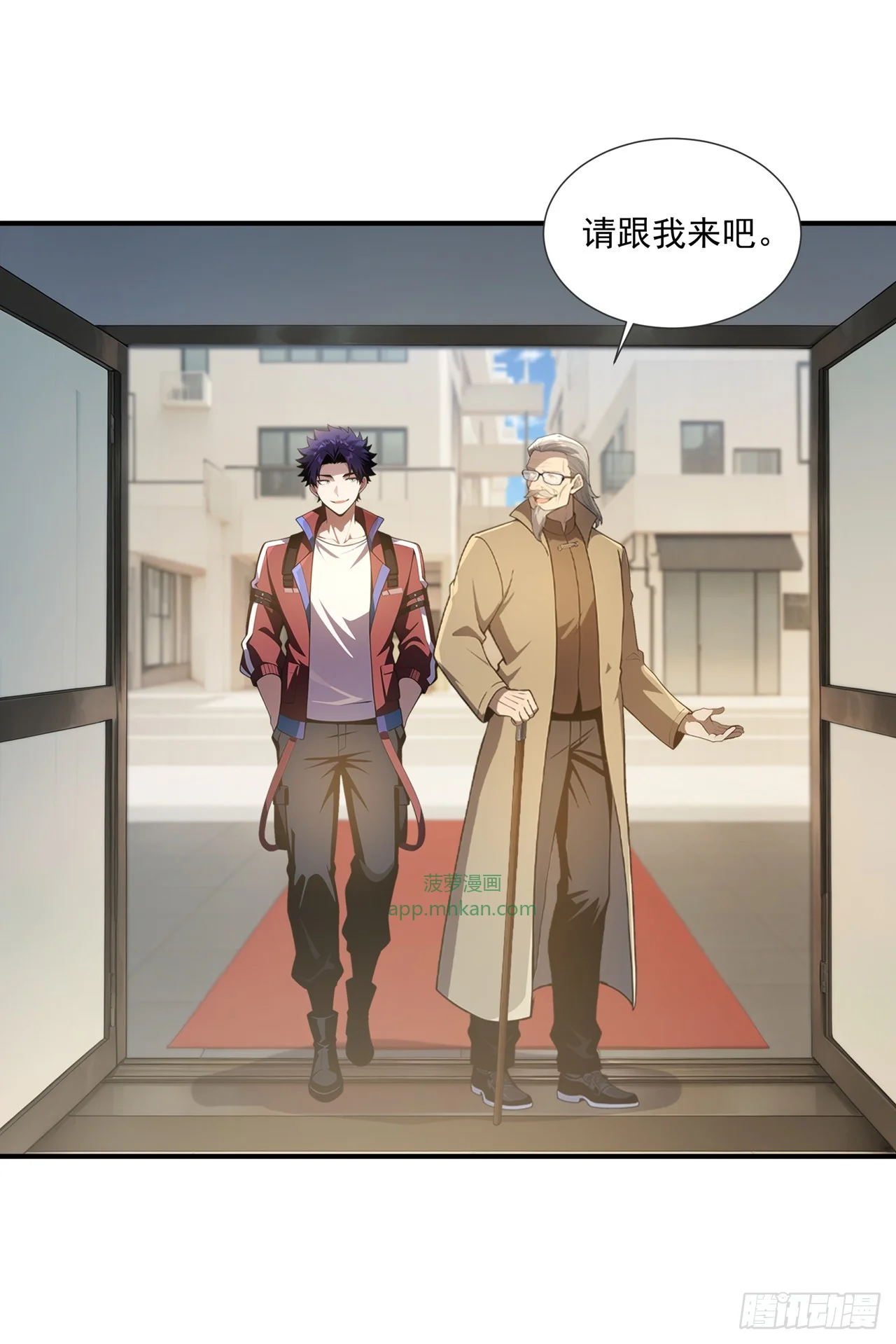 第43话 第30页