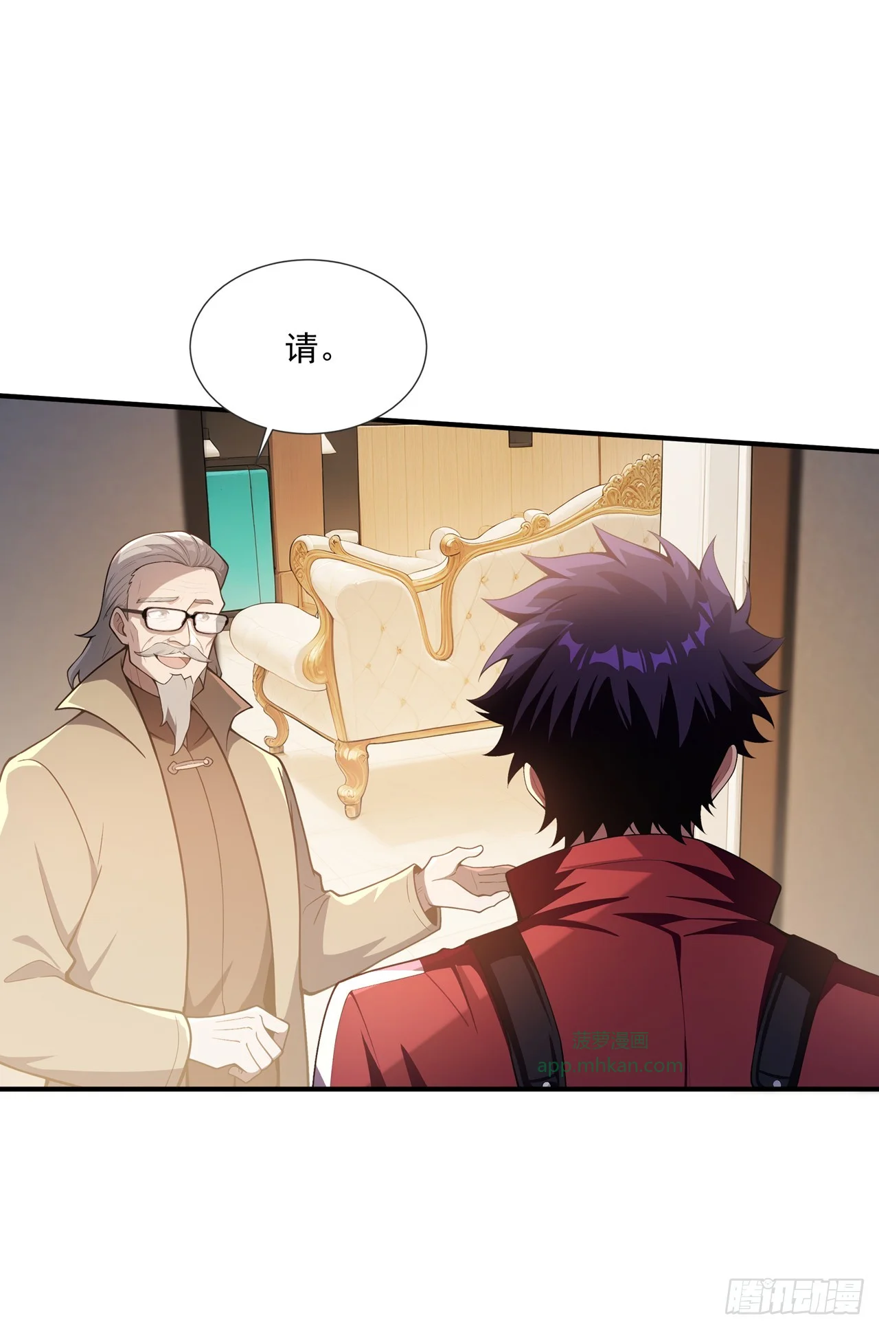 第43话 第32页