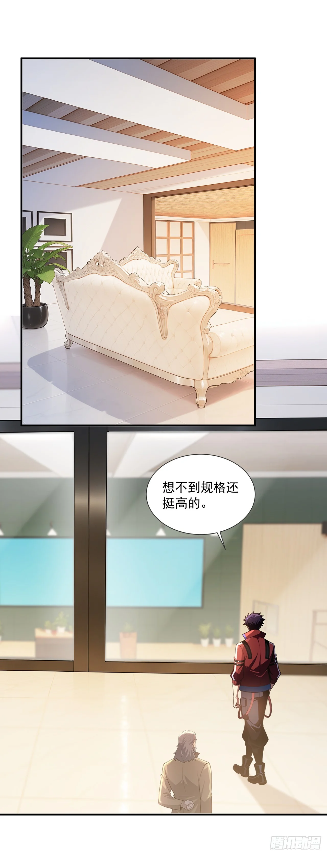 第43话 第33页