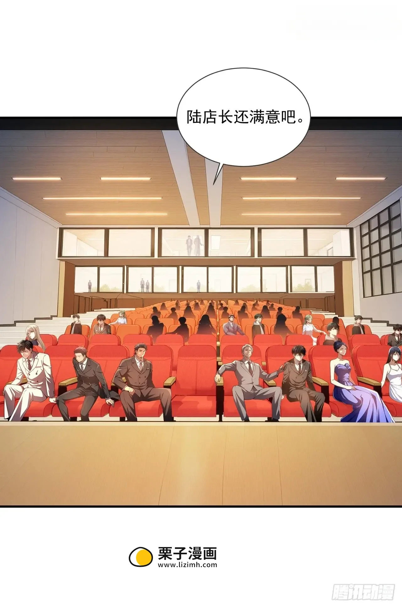 第43话 第34页