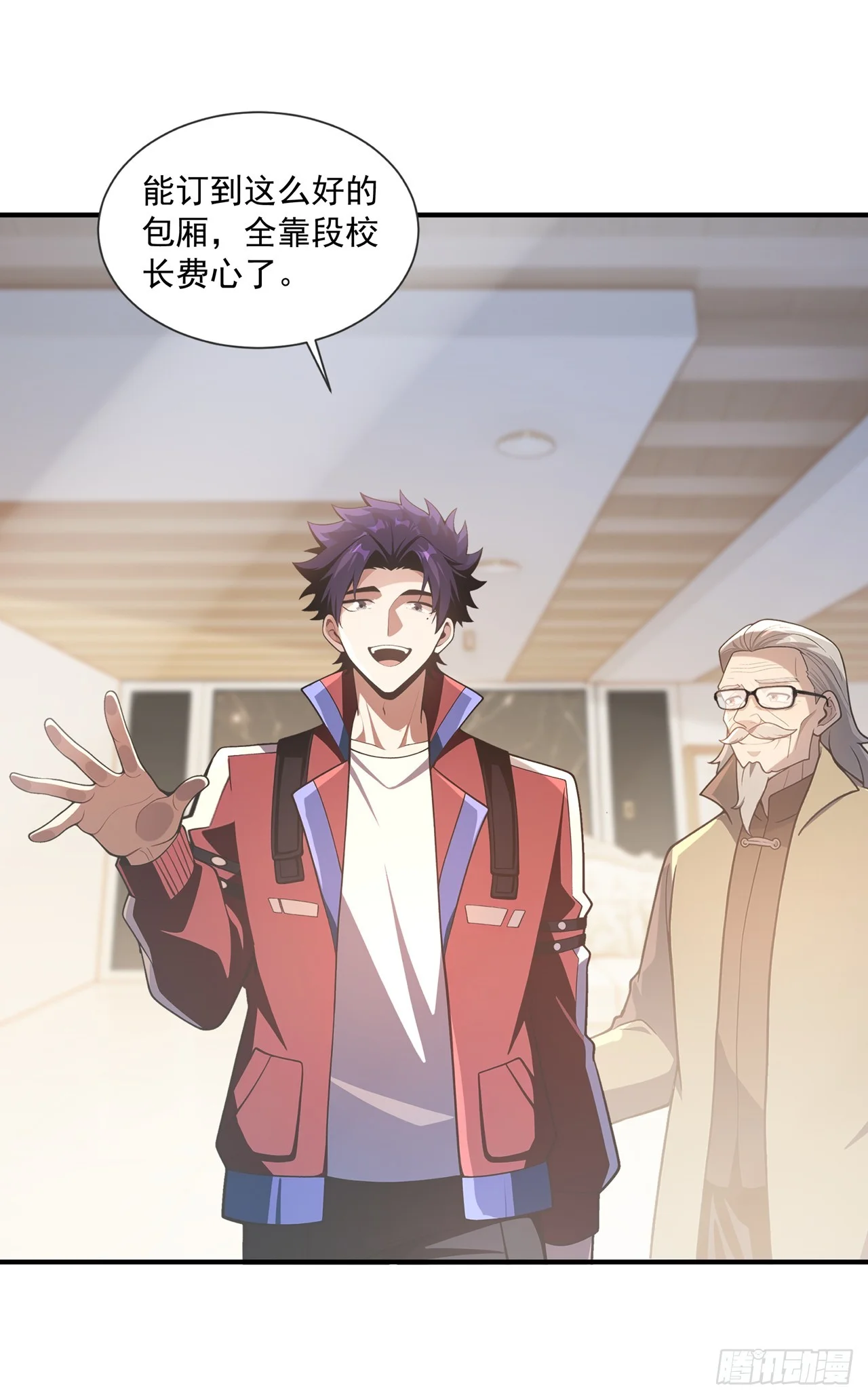 第43话 第35页