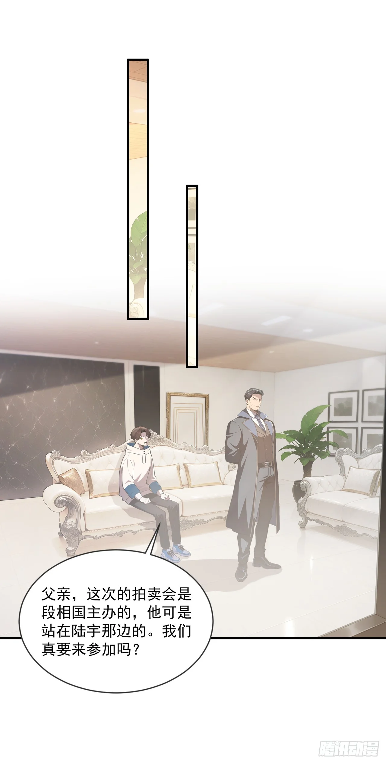 第43话 第38页