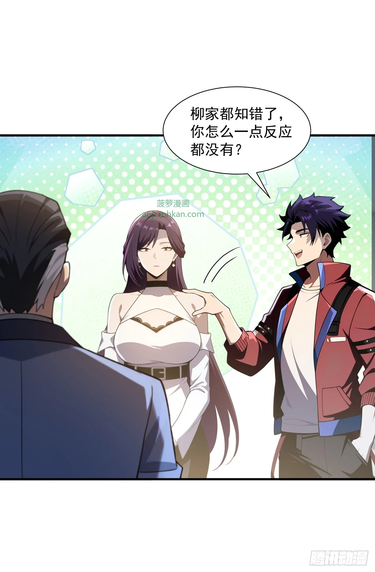 第42话 第1页