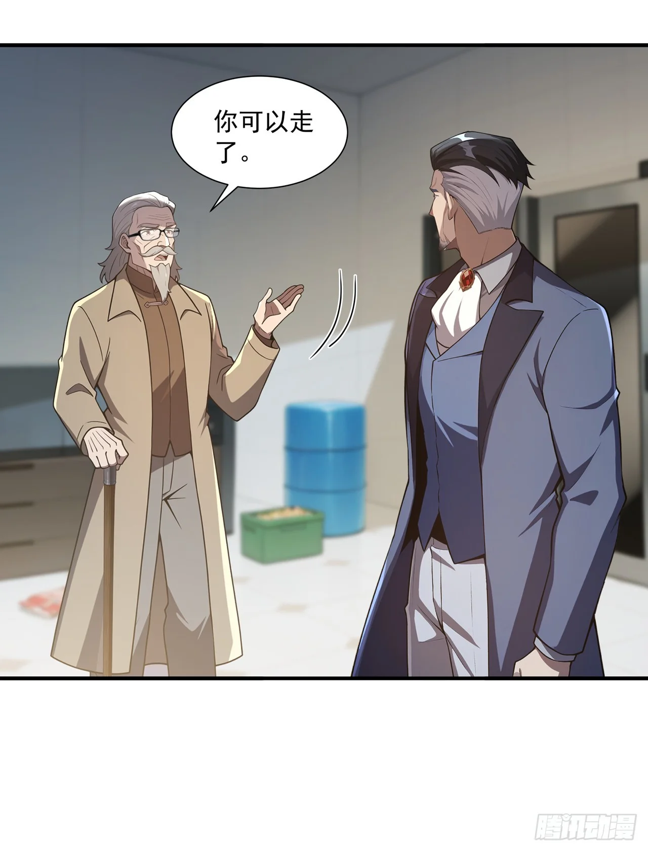 第42话 第3页