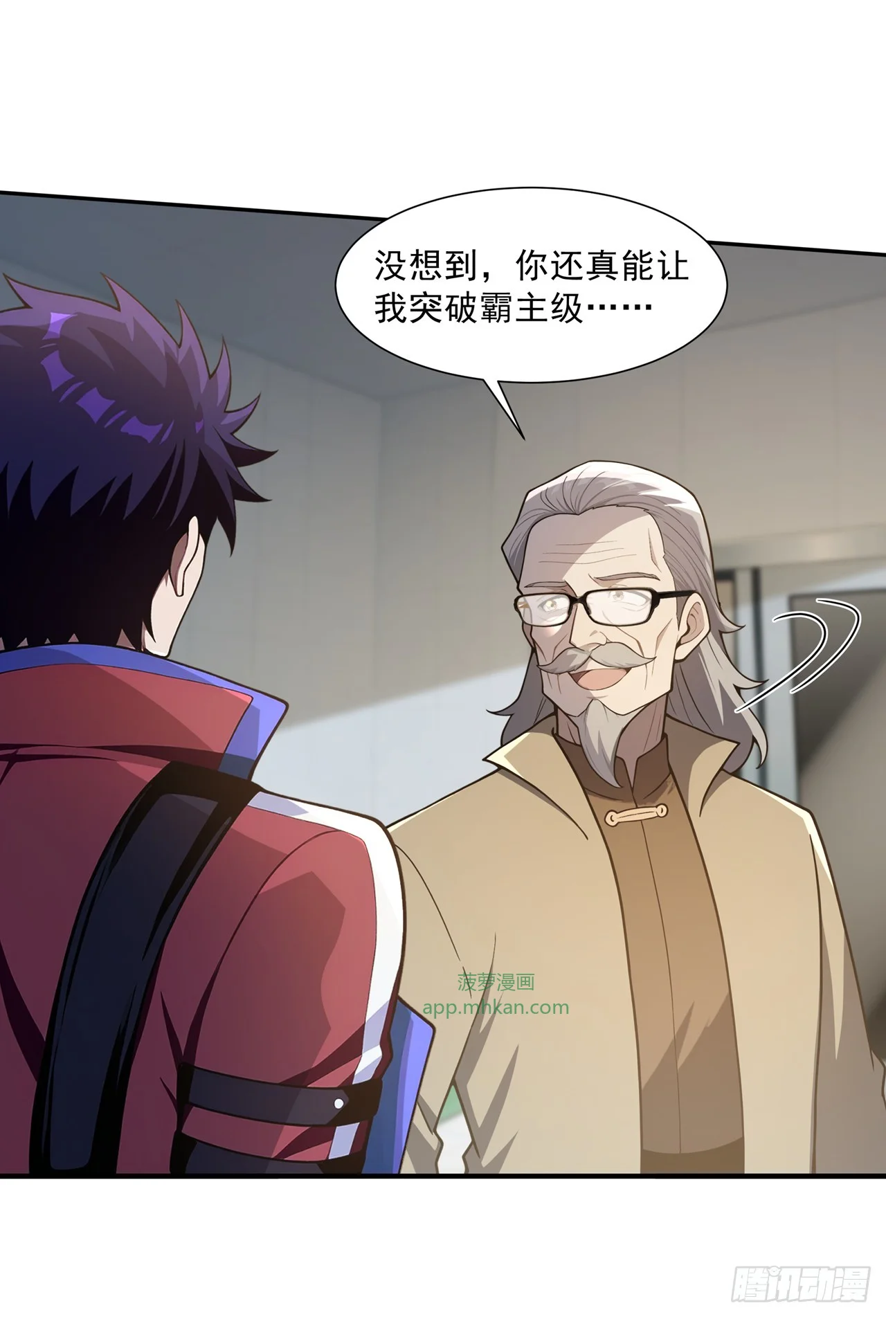 第42话 第5页