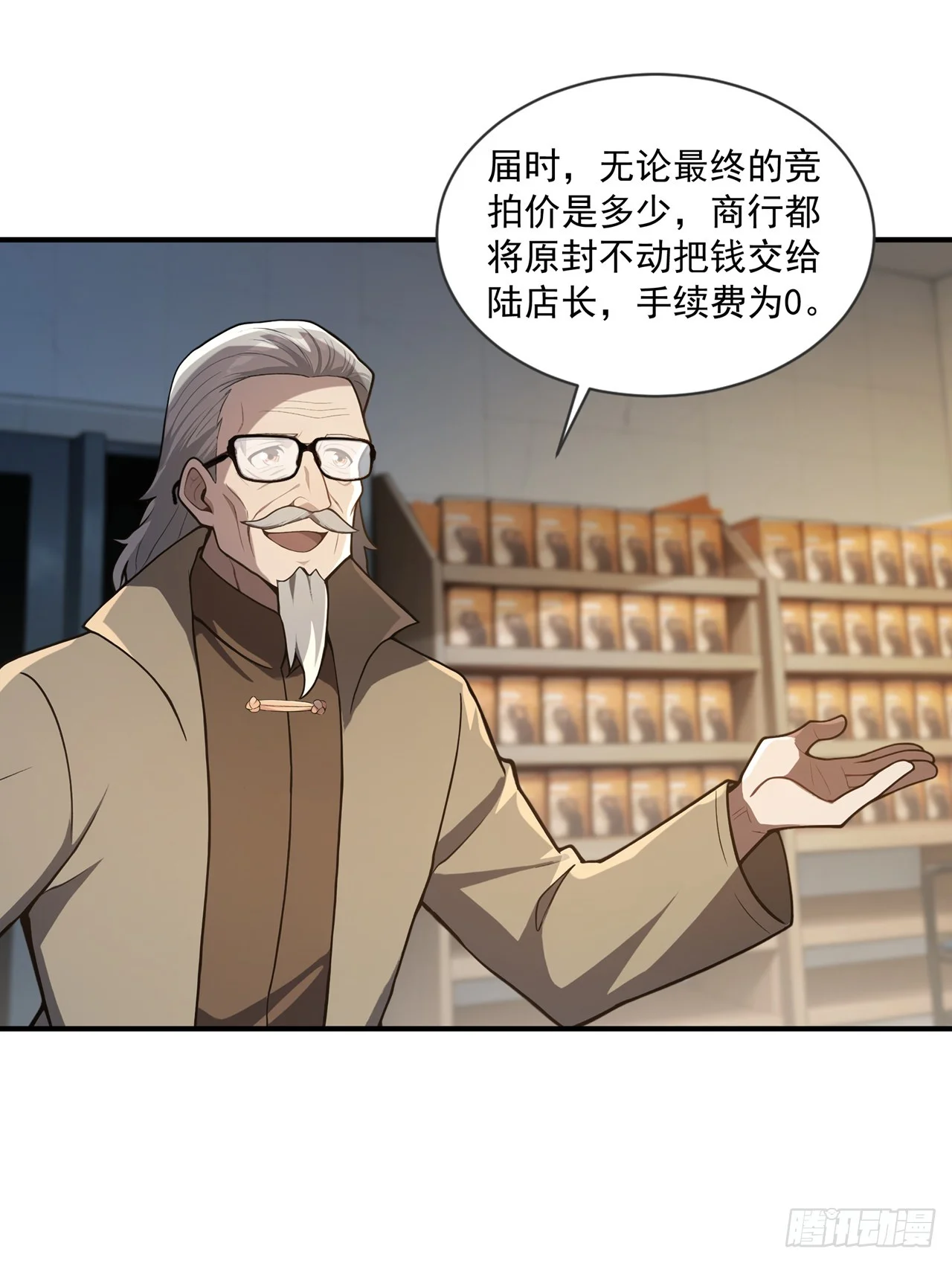 第42话 第22页