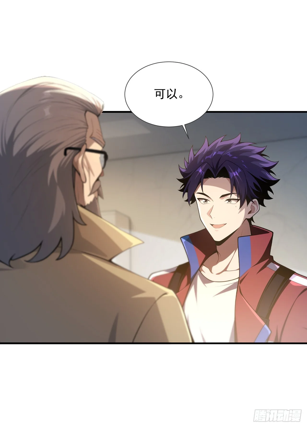 第42话 第25页