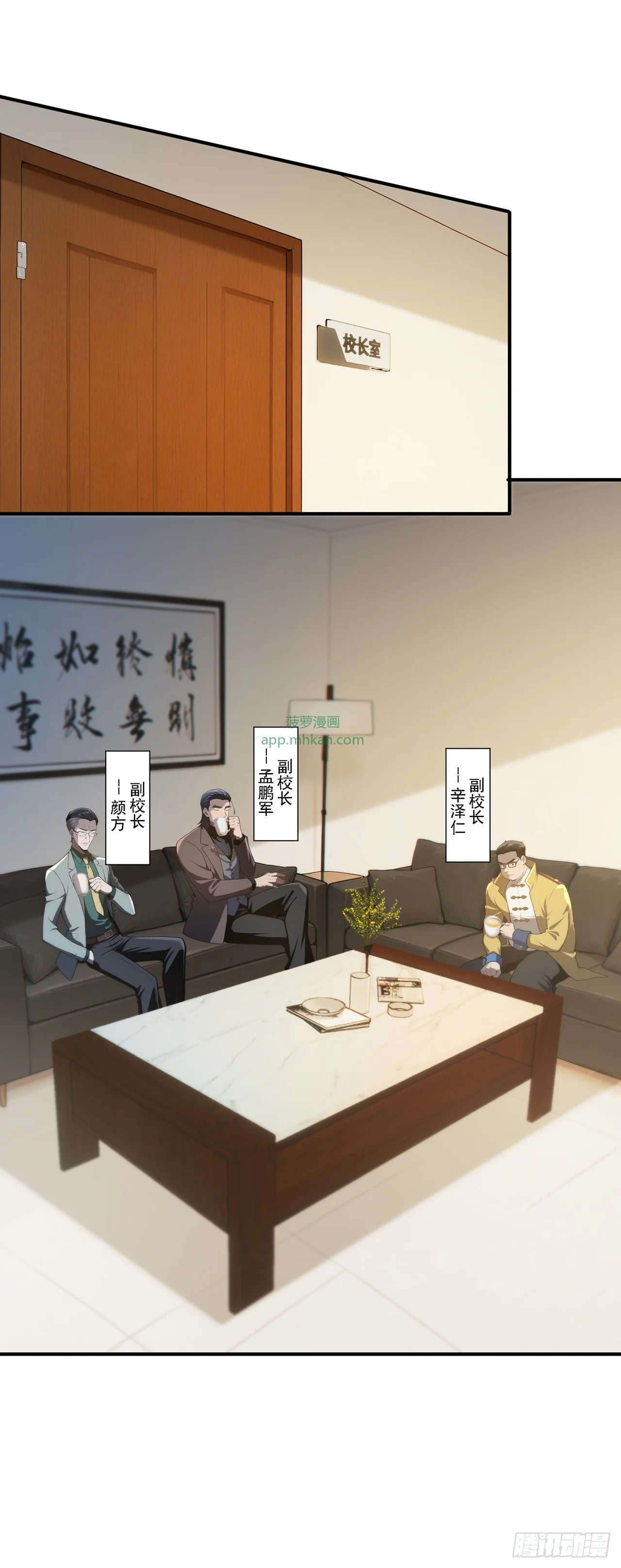 第42话 第33页