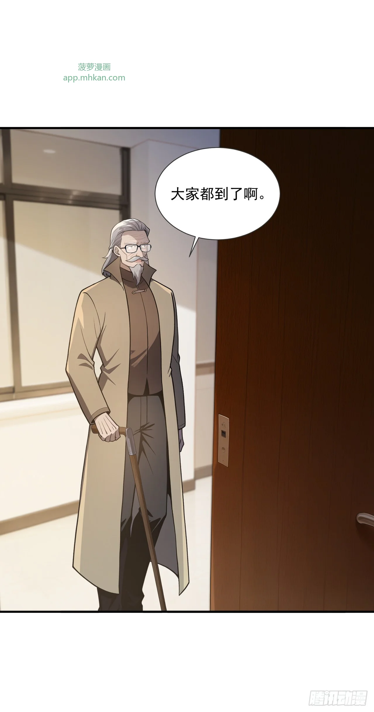 第42话 第34页