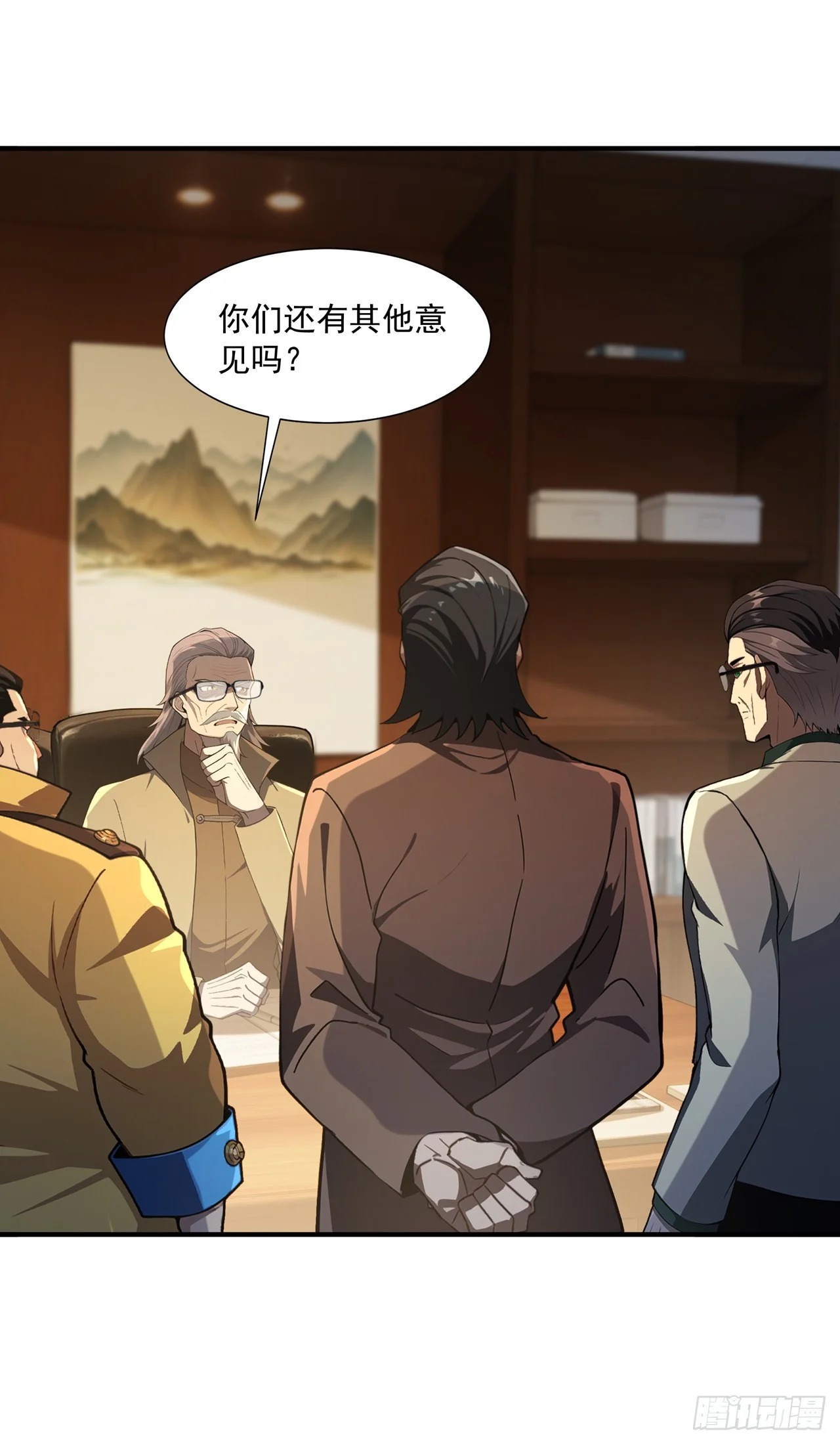 第42话 第42页