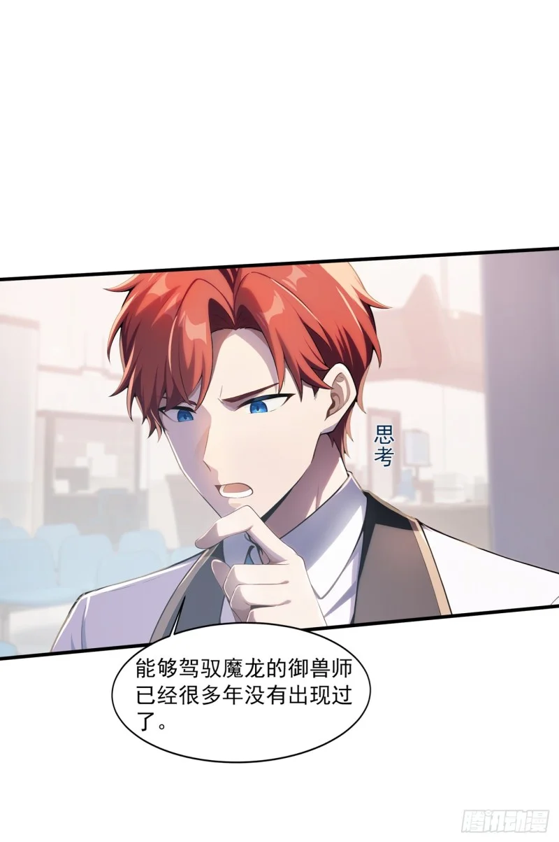 第4话 第1页