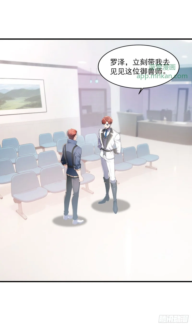 第4话 第2页