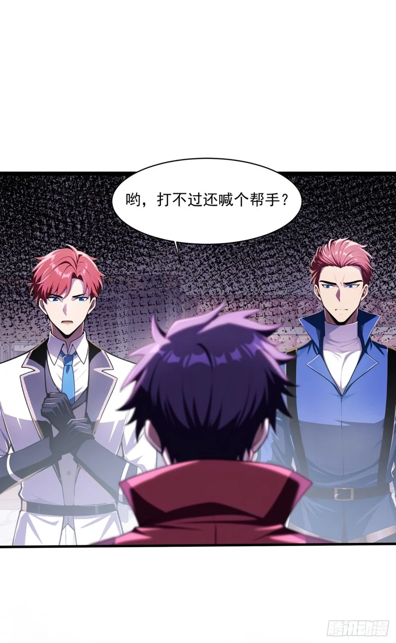 第4话 第9页