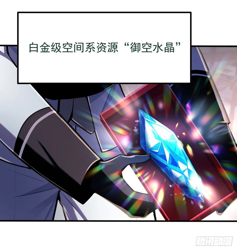 第4话 第14页