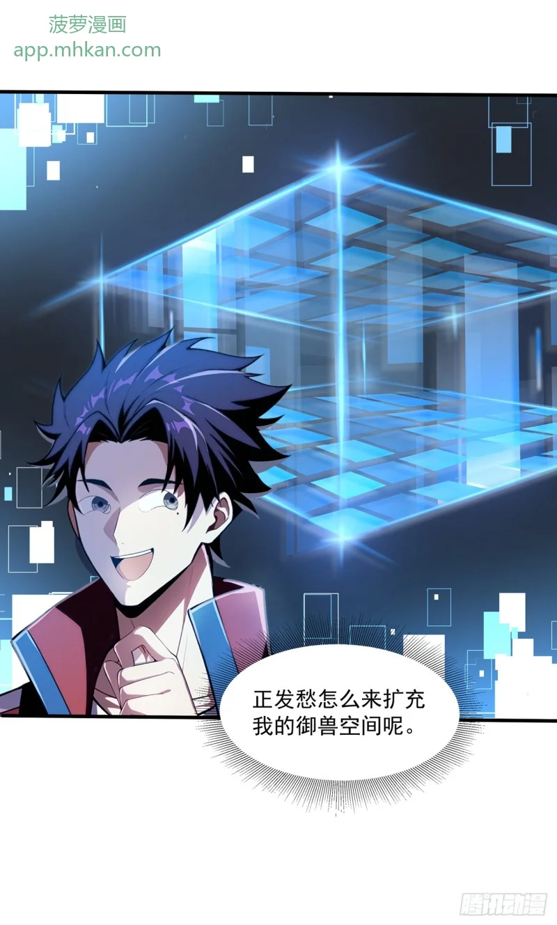 第4话 第16页