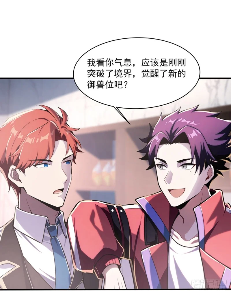 第4话 第18页