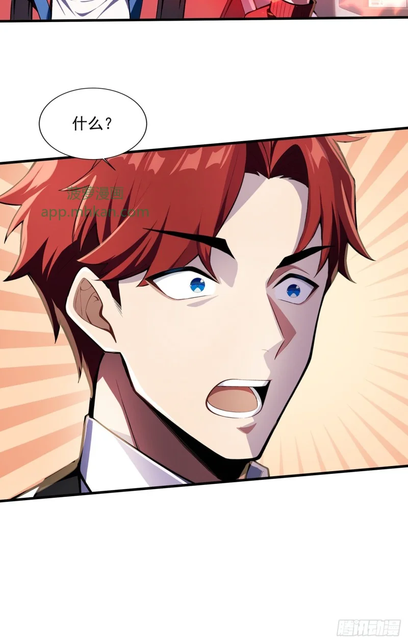 第4话 第28页
