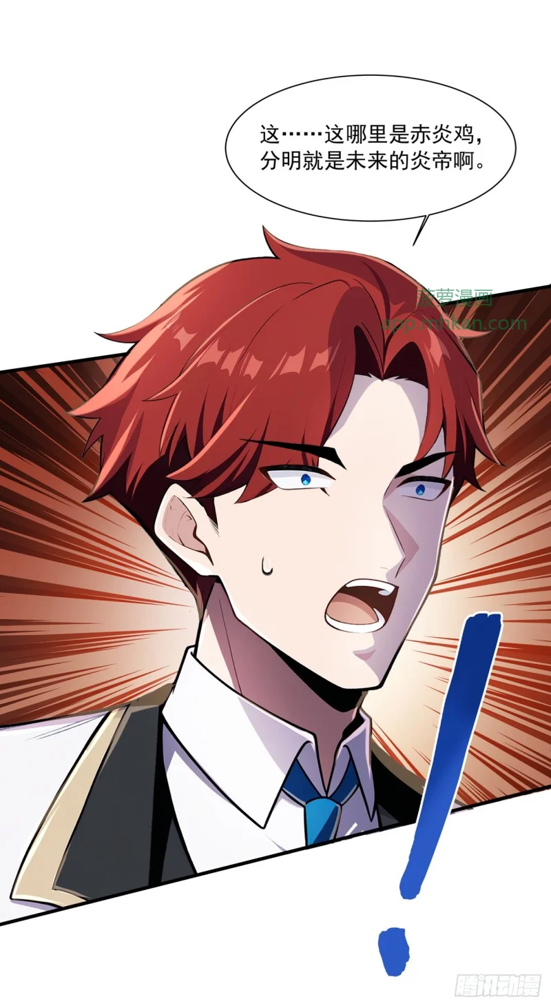 第4话 第34页