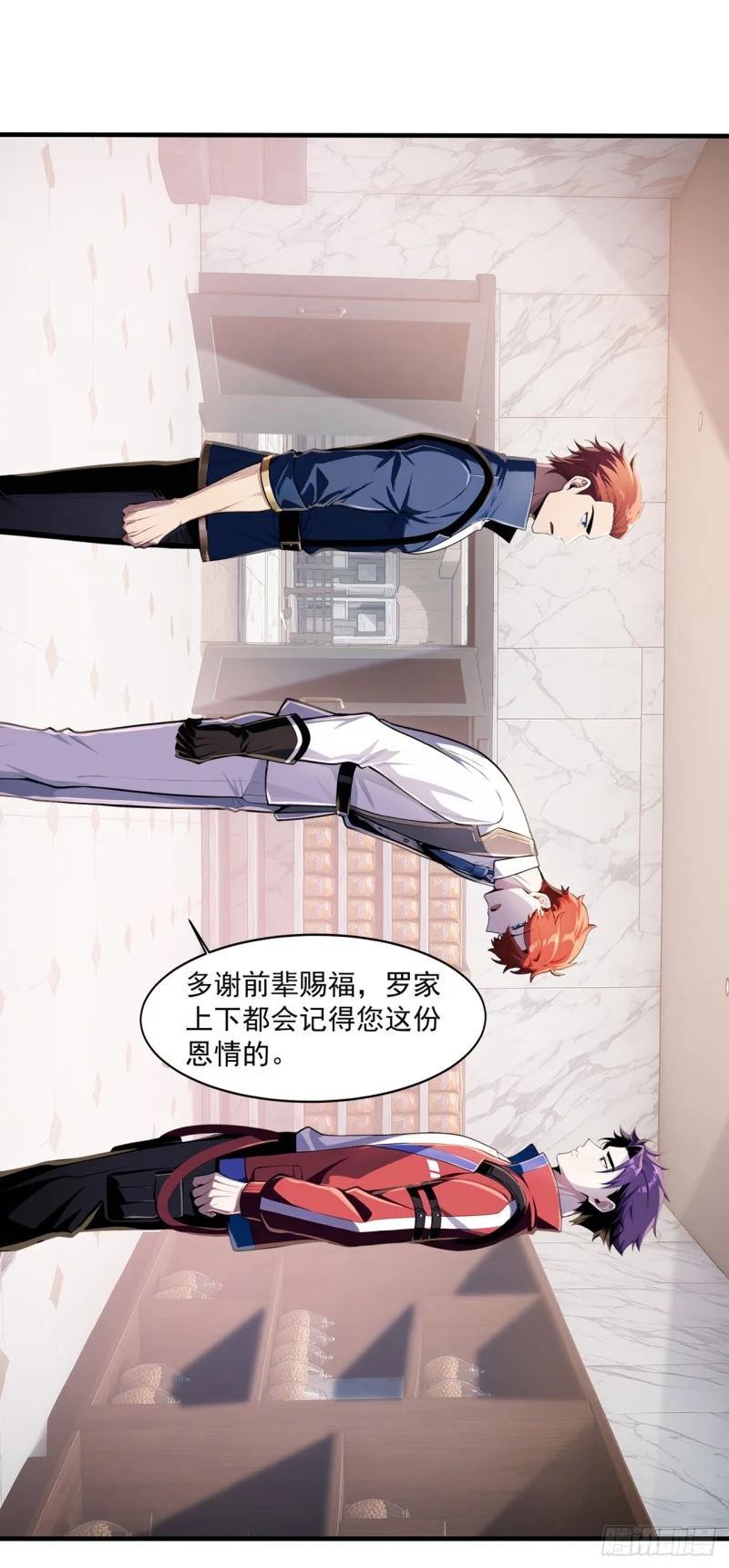 第4话 第35页