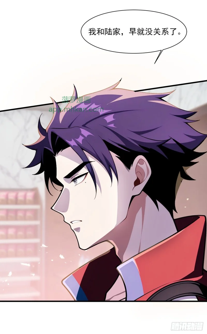 第4话 第39页