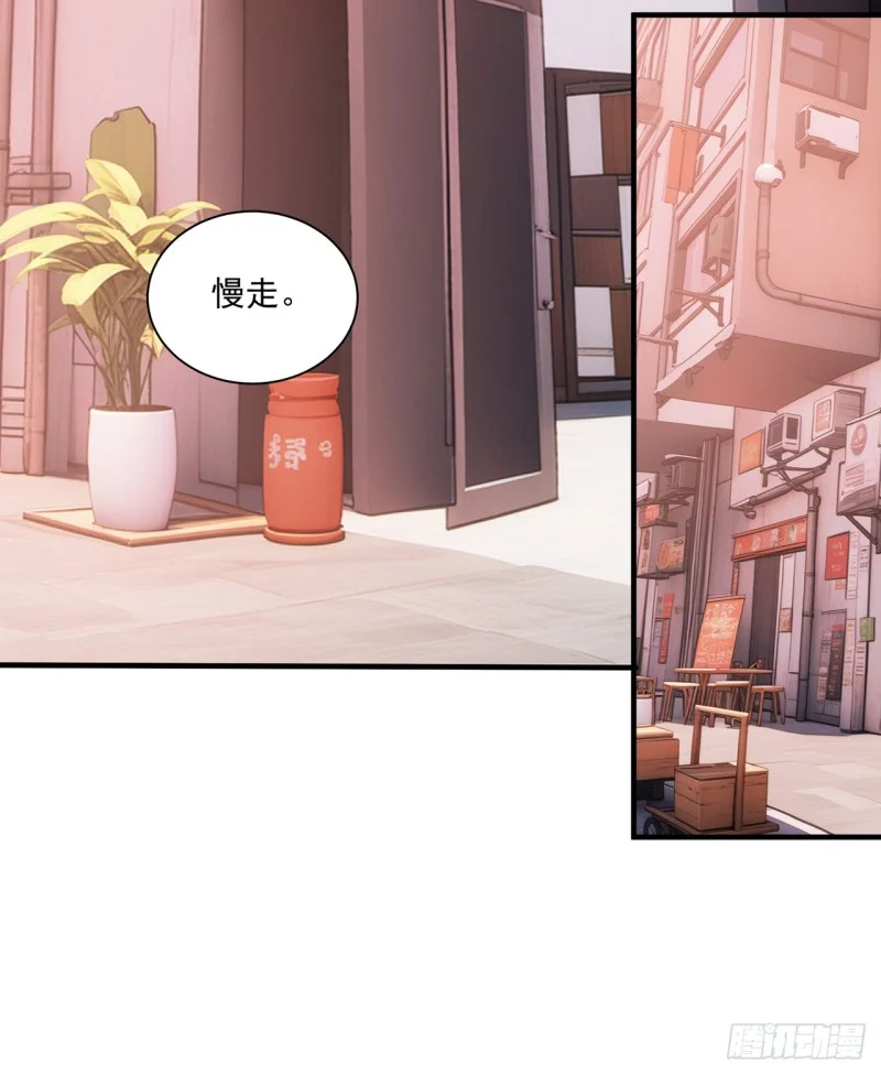 第4话 第42页