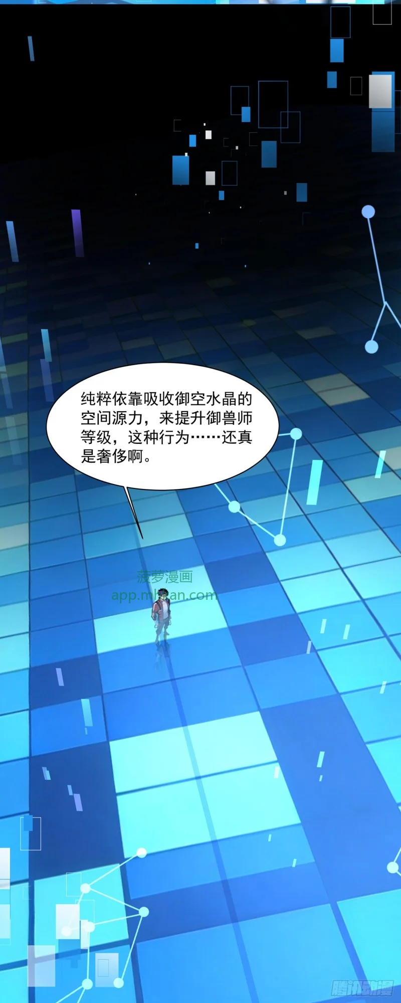 第4话 第46页