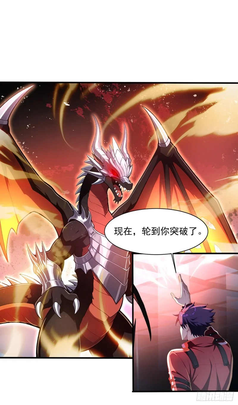第4话 第47页