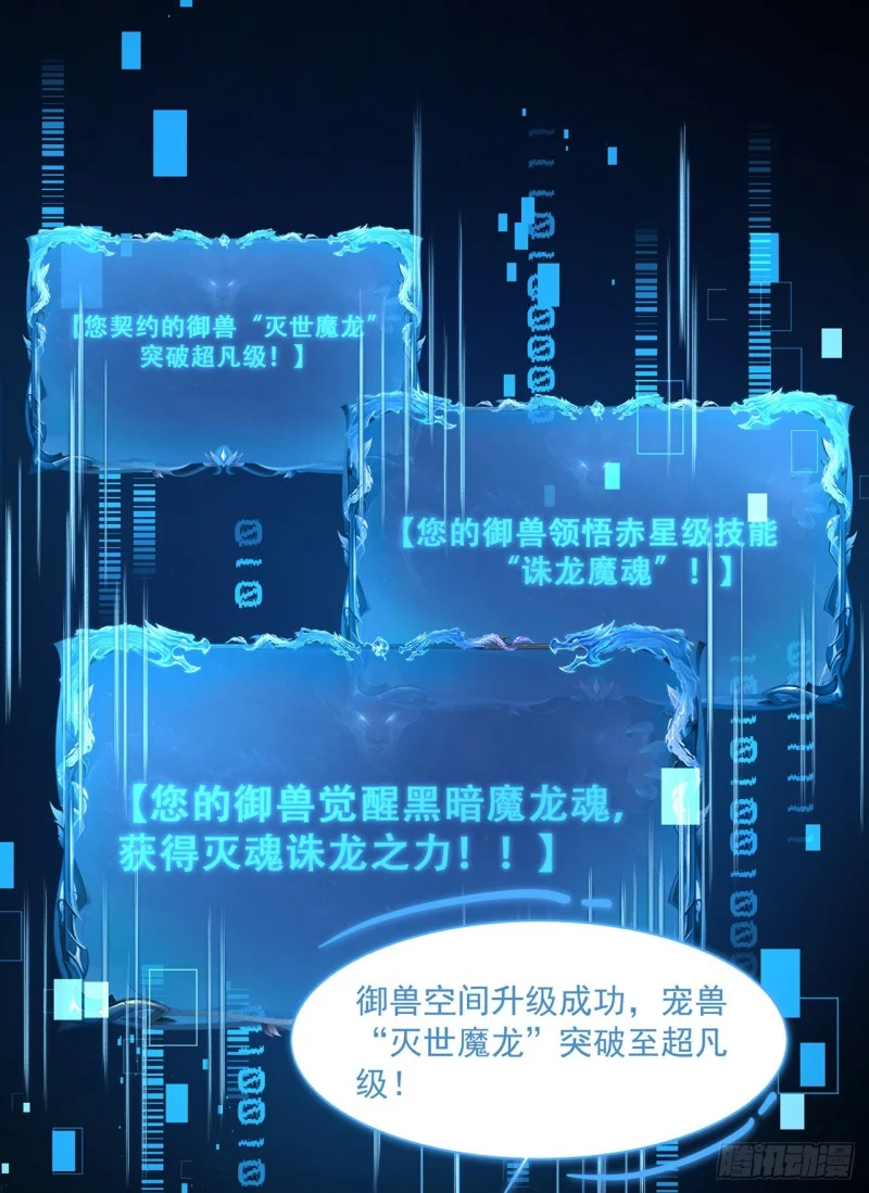 第4话 第49页