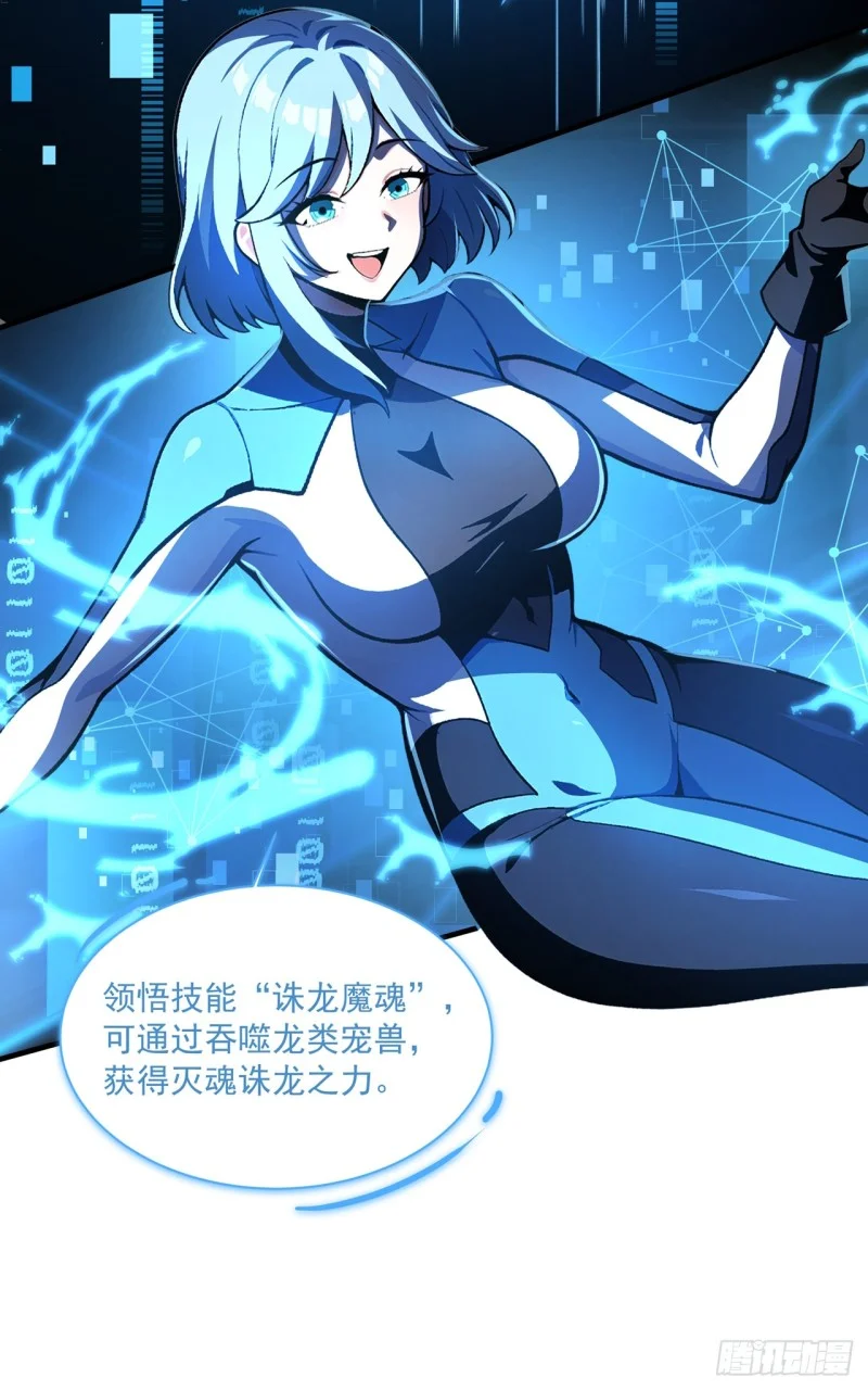 第4话 第50页