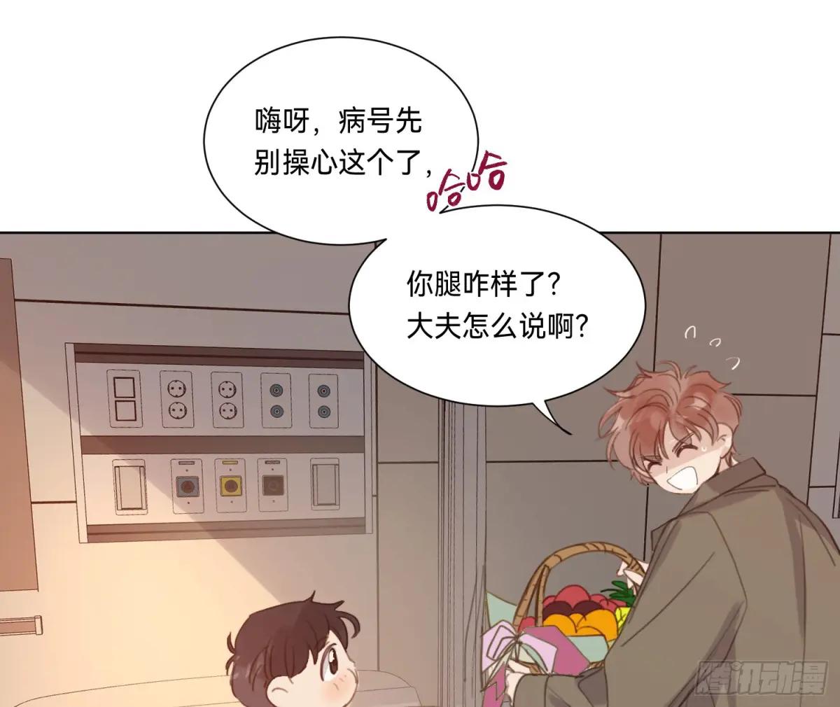 侦探卷积·16 第7页