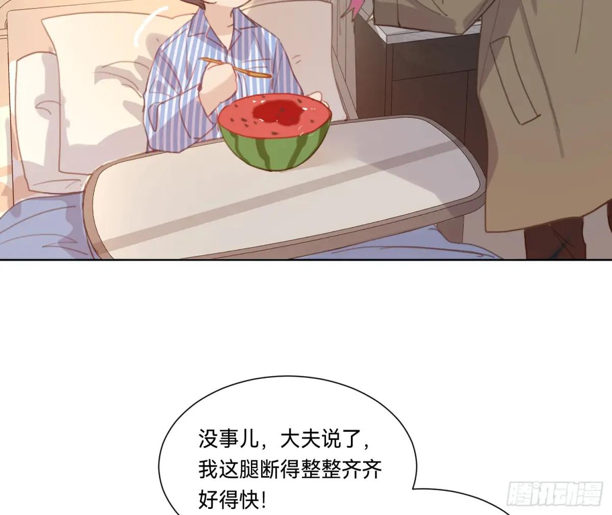 侦探卷积·16 第8页
