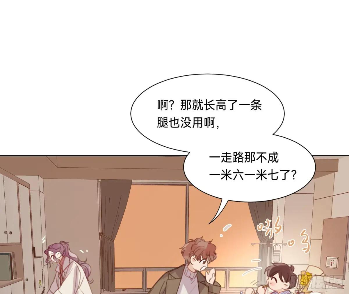 侦探卷积·16 第10页