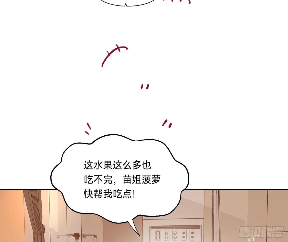 侦探卷积·16 第12页