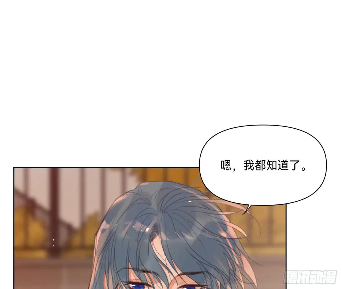 侦探卷积·16 第27页