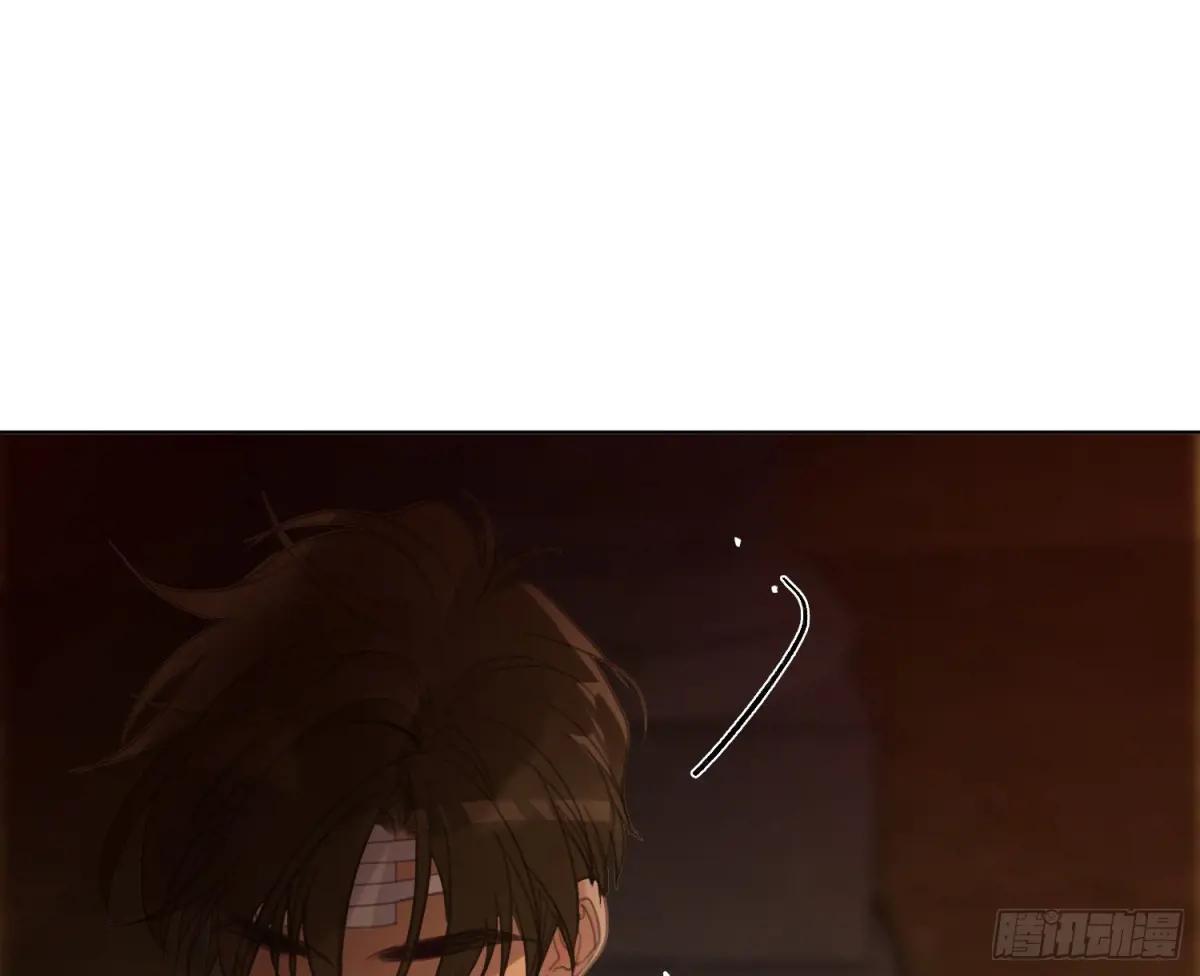 侦探卷积·16 第32页