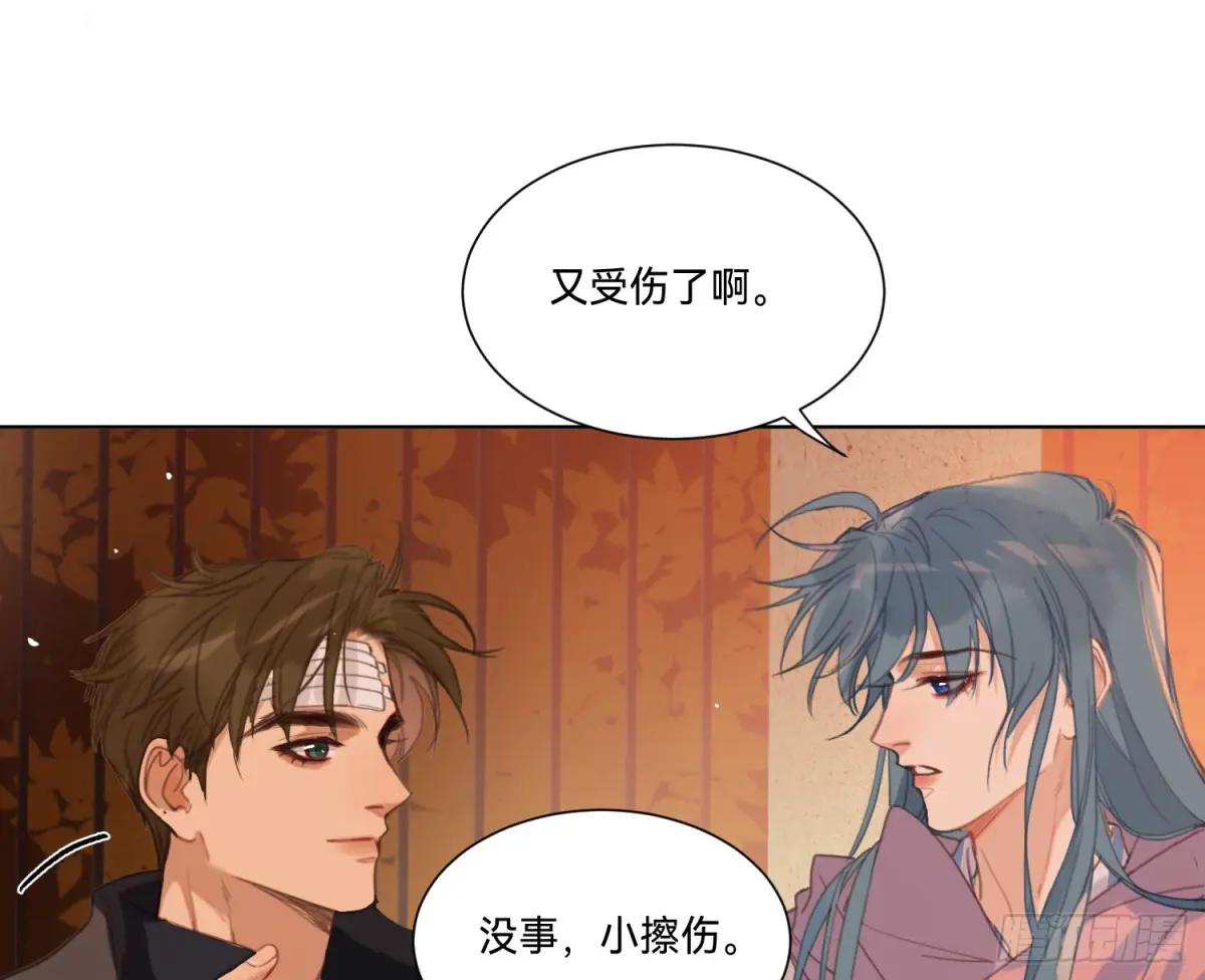 侦探卷积·16 第35页