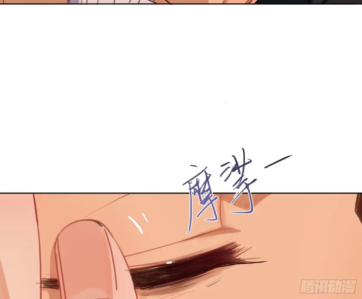侦探卷积·16 第47页