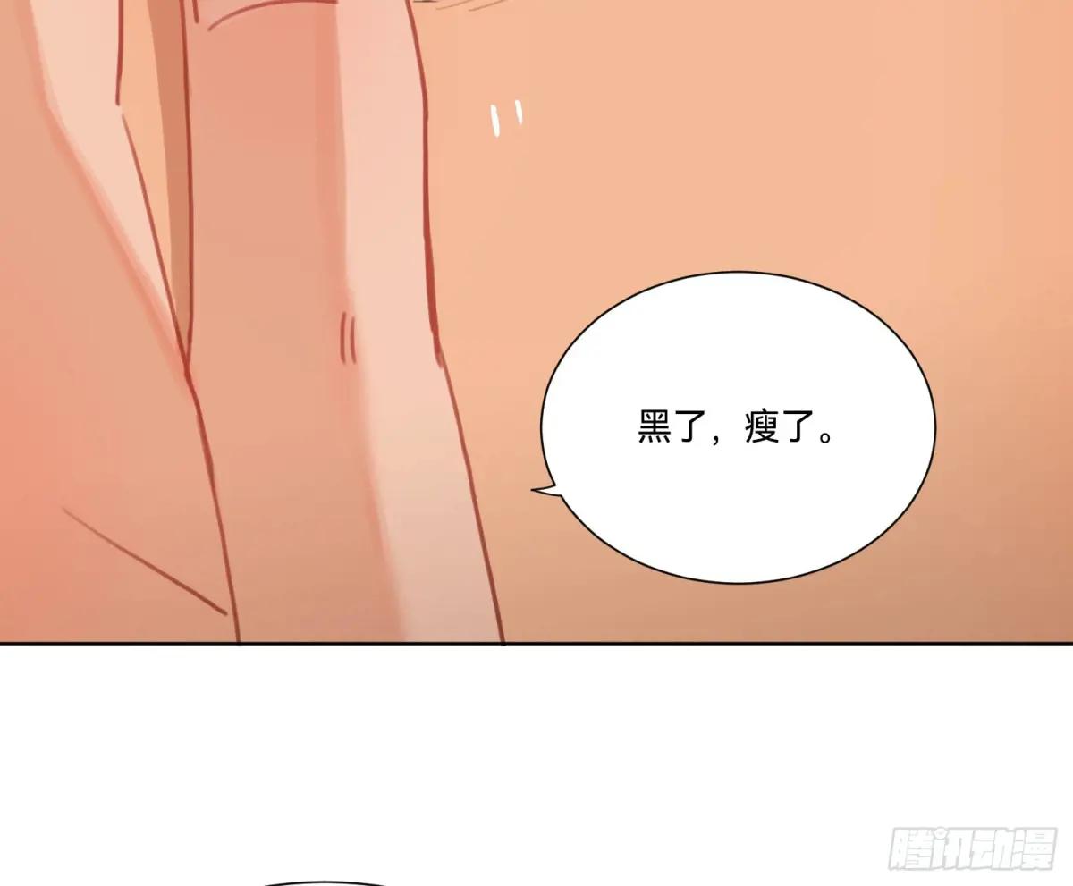 侦探卷积·16 第48页