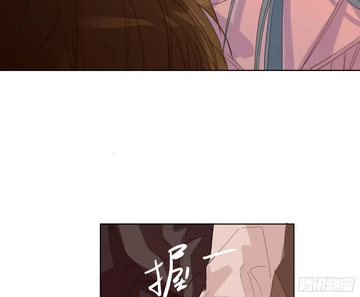 侦探卷积·16 第54页