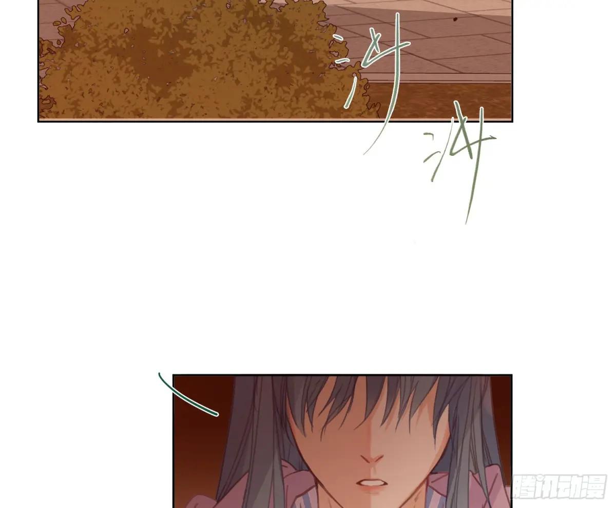 侦探卷积·16 第57页