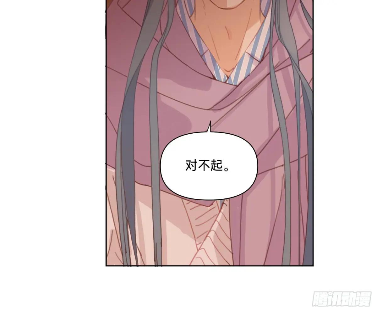 侦探卷积·16 第58页