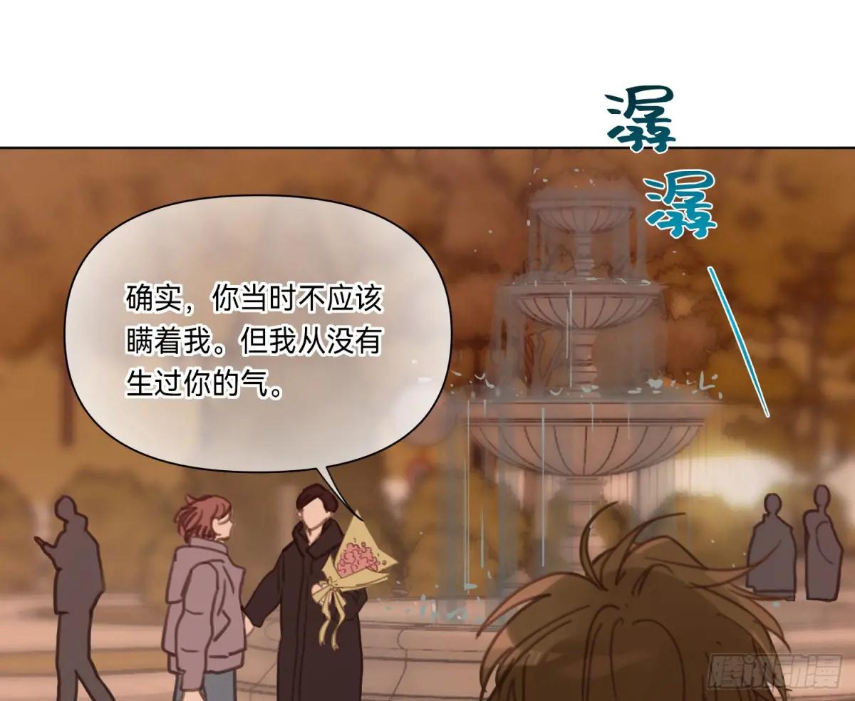 侦探卷积·16 第59页